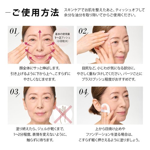Medi Lift NL Face Primer - Wrinkle Smoothing & Pore Minimizing with Encapsulated Retinol | All Skin Types, Instant Lift