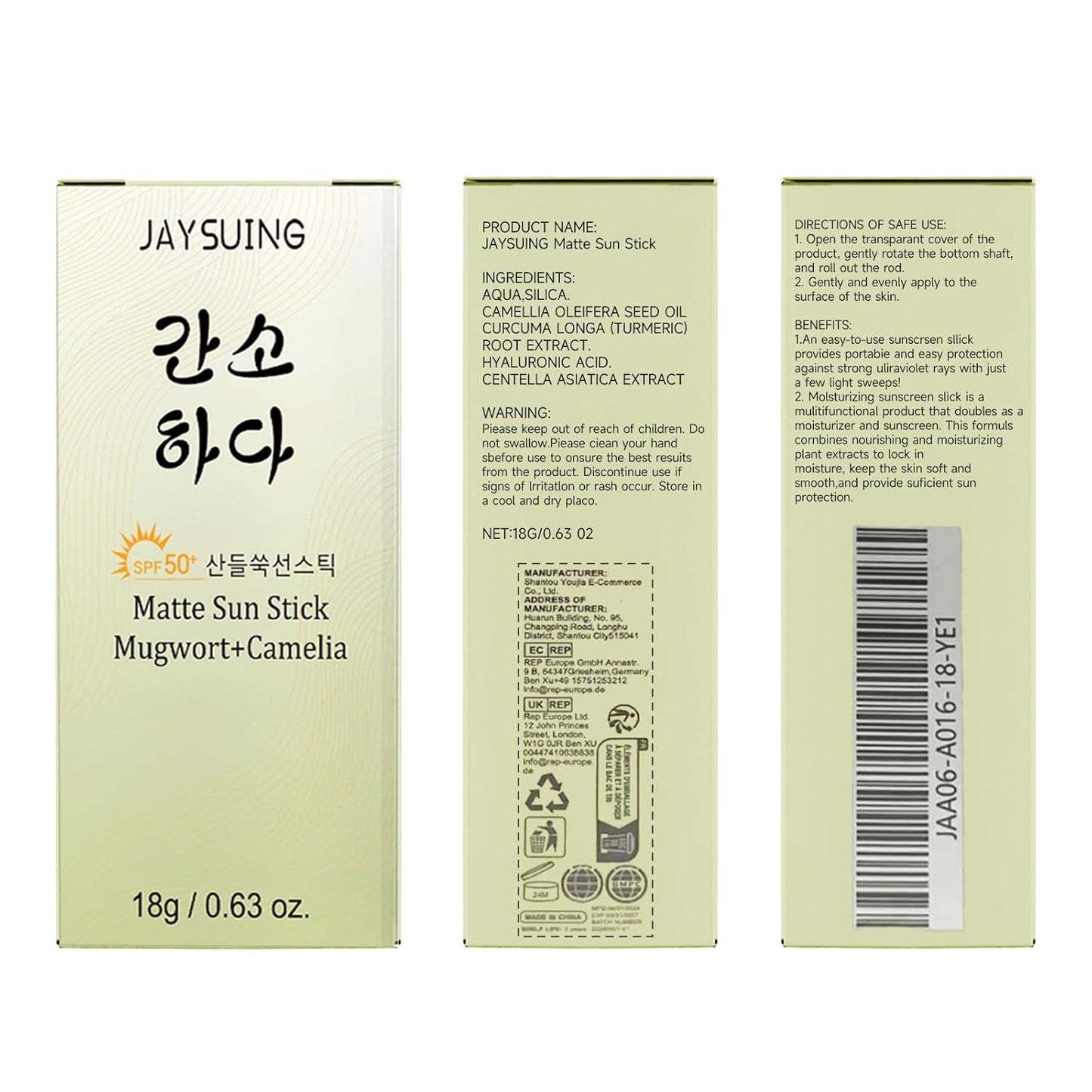 Skiennix Matte Sun Stick | Mugwort & Camellia Korean Sunscreen Stick with SPF 50+ PA+++ - Non-Greasy, No White Cast (18g/0.63oz)