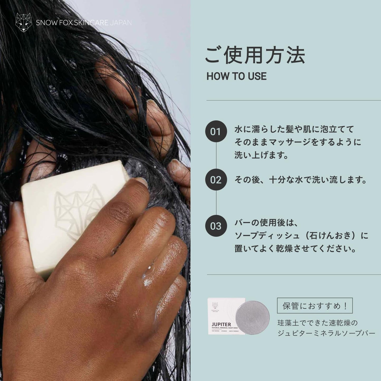 Snow Fox Skincare Hydrating Hair, Face & Body Bar | Shampoo & Conditioner Bar | Restores Moisture, Shine, Softness | Shea Butter & Argan Oil | Australian Botanicals | Portable & Sustainable, 2.8 oz.