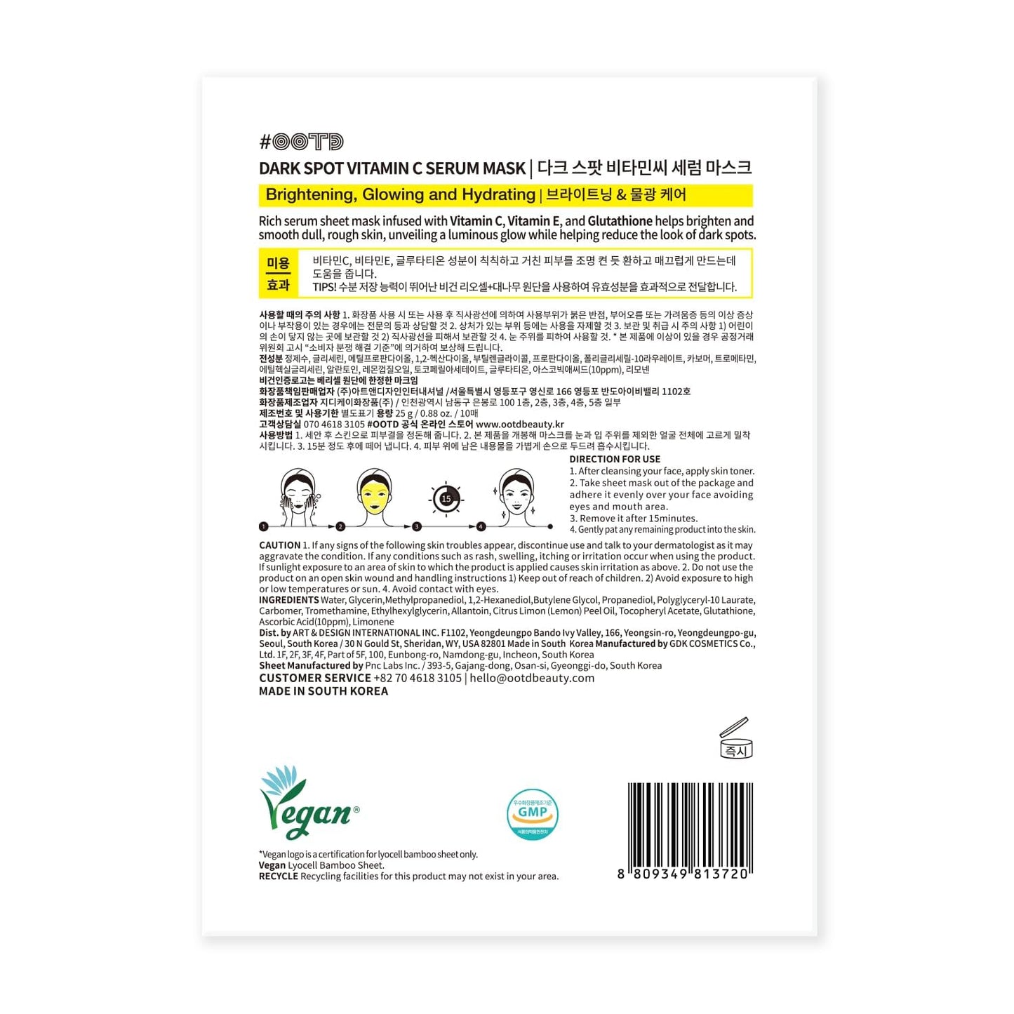 Skiennix Vitamin C Revitalizing Hydrating Sheet Mask | 10-Pack Korean Skincare for Radiant, Even Skin Tone