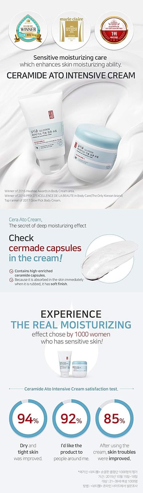 ILLIYOON Ceramide Ato Lotion Set - Nourishing Hydration for Sensitive Skin | 17.9 OZ