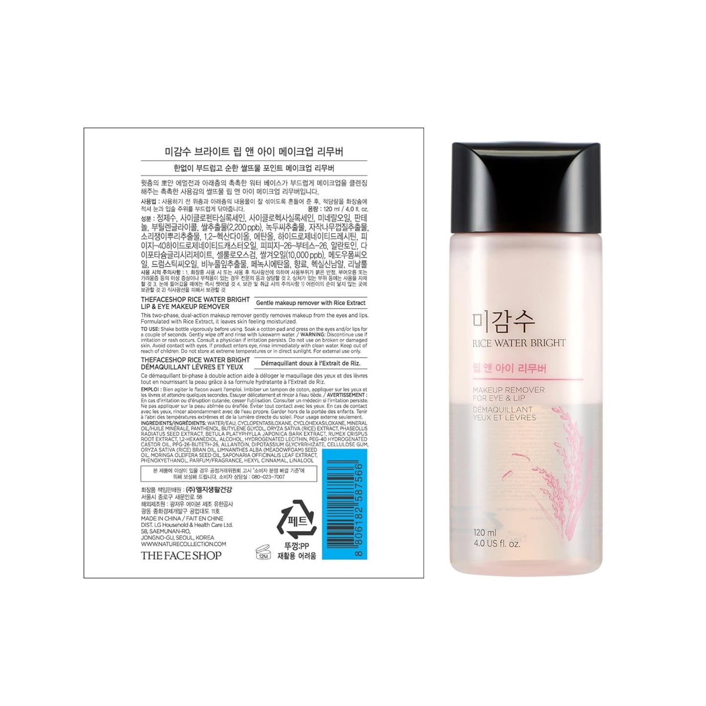 The Face Shop Oil-Free Liquid Eye Makeup Remover - Gentle Formula for Waterproof Makeup | 120 mL / 4 Oz