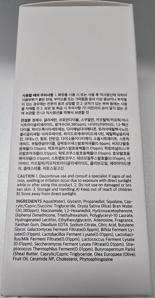 Barulab Rice Cream Milky Skin Essence Toner for Glowing Dewy Skin – Hydrating Korean Skincare with Rice Extract, Niacinamide, Ceramides, Panthenol, Lactobacillus Cruelty-Free 6.7 Fl Oz