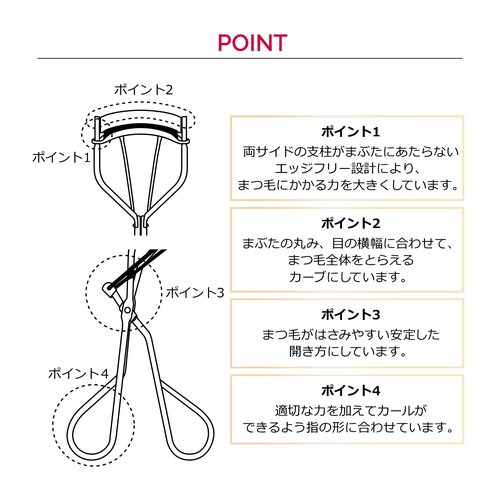 Maquillage Shiseido Edge Free Eyelash Curler, 1 Ounce