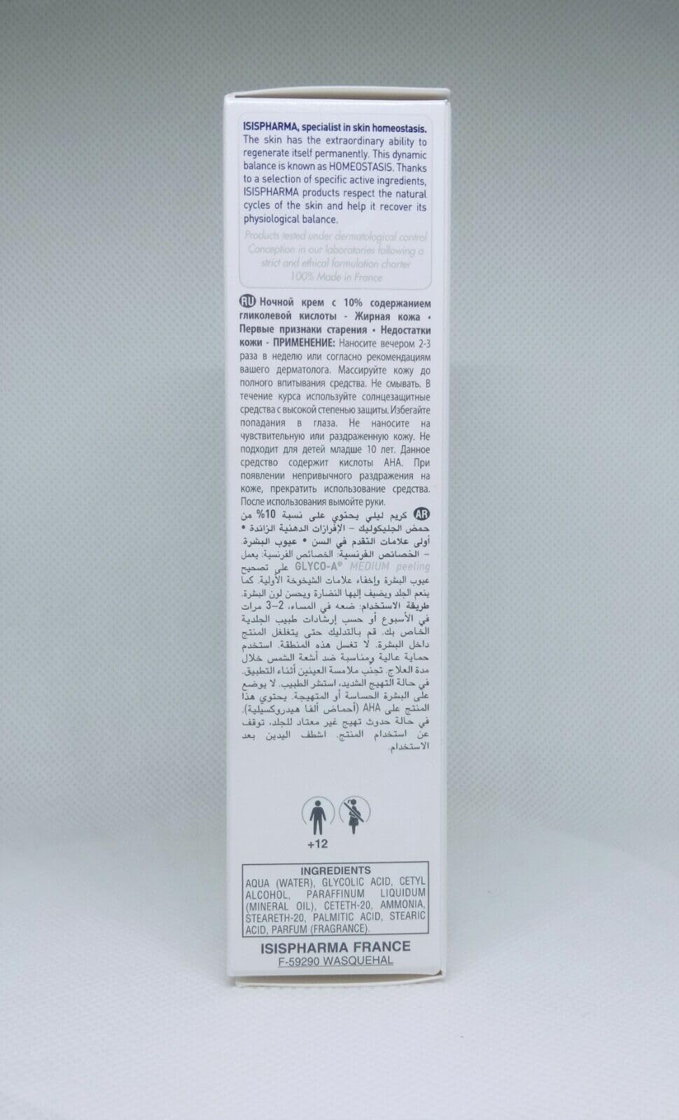 Isispharma Glyco-A Medium Peeling 30ml