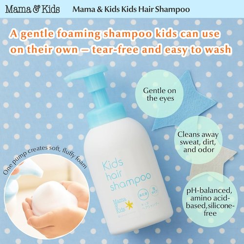 Mama&Kids Kids Hair Shampoo - Gentle Formula for Ages 4-10 | 15.55 fl oz (460ml)