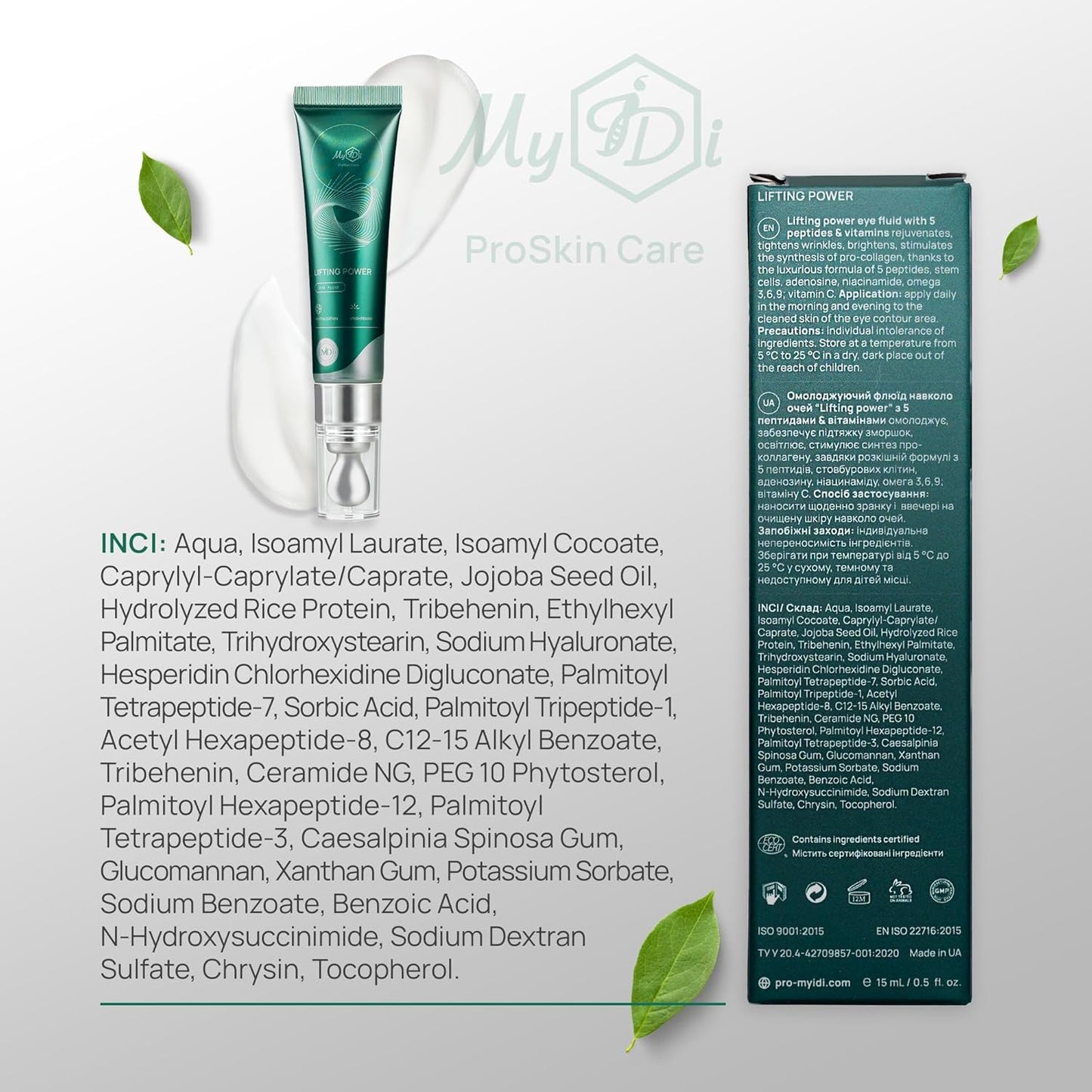 Skiennix Anti-Wrinkle Face Cream - Rejuvenating Peptide Moisturizer with 5 Peptides & Vitamins - 15ml