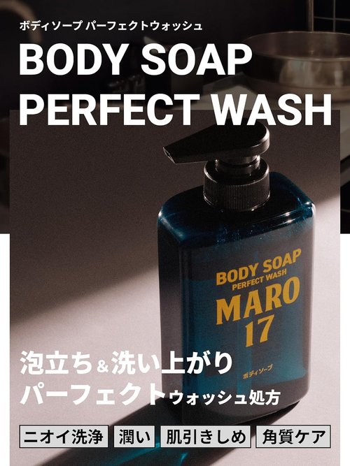 **MARO17 Collagen Men’s Body Wash - Hydrating Sulfate-Free Shower Gel with Hyaluronic Acid | Bergamot Scent**