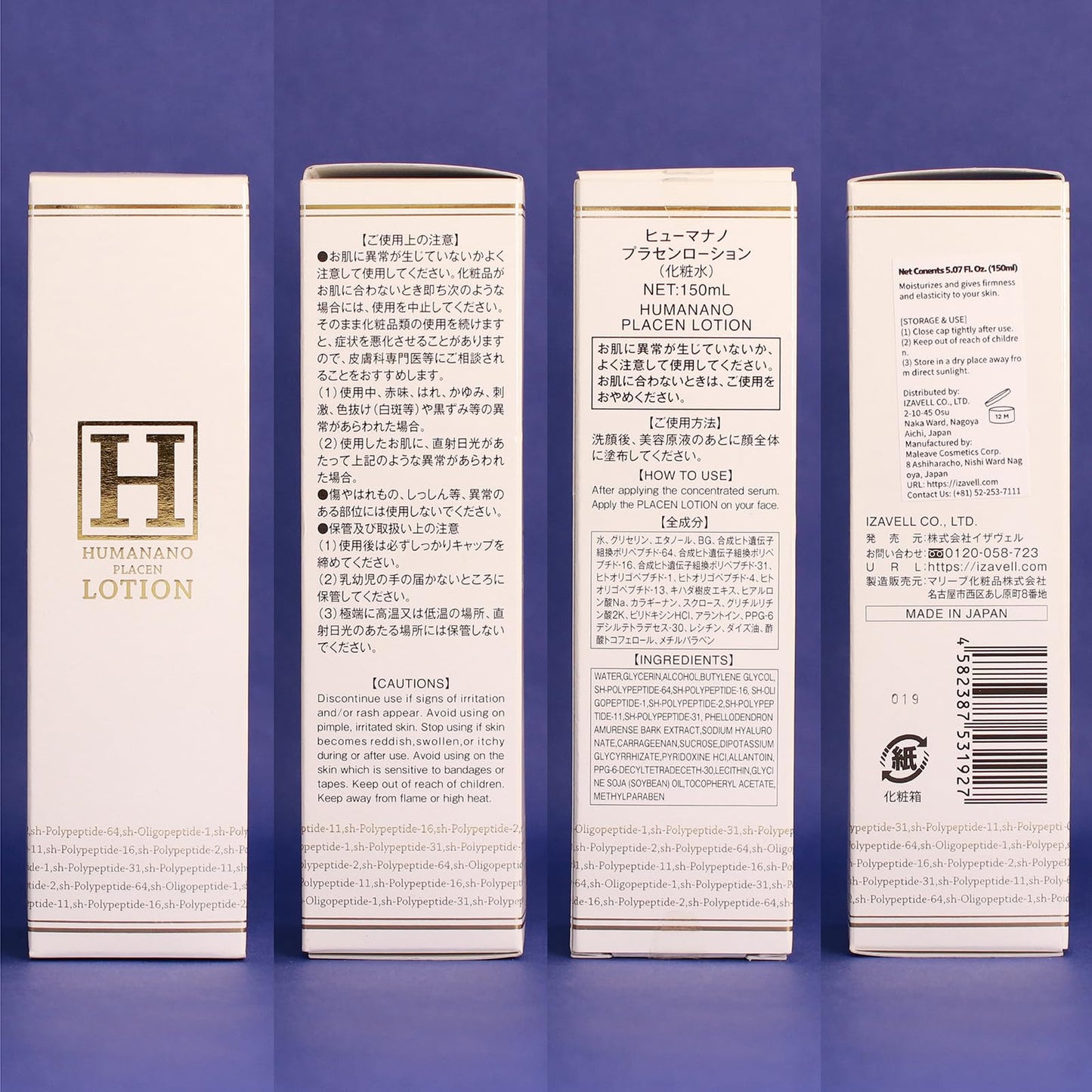 Japanese Placen Facial Treatment Essence Lotion, Water-Based, EGF, FGF, HUMANANO, Fragrances Free, Mineral Oil Free, Cruelty Free (1month 5.07 fl oz)