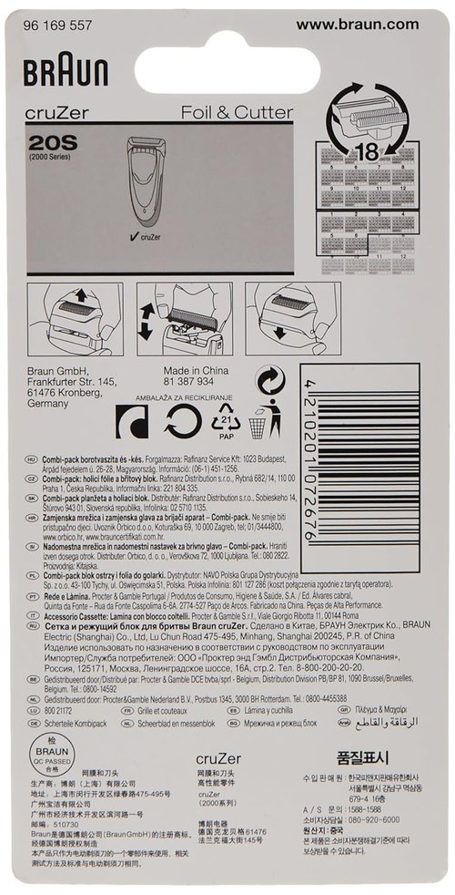 Braun 20S CruZer Replacement Razor Head - Precision Shaving | Compatible with CruZer 2000 Series