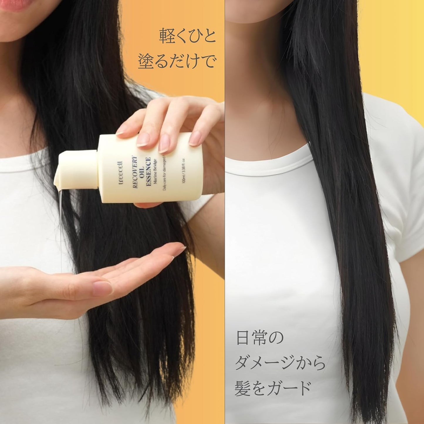 Treecell Recovery Oil Essence - 3.4 Fl Oz | Protects Hair from Pollution & UV Rays | Intensive Care for Dry, Damaged Hair