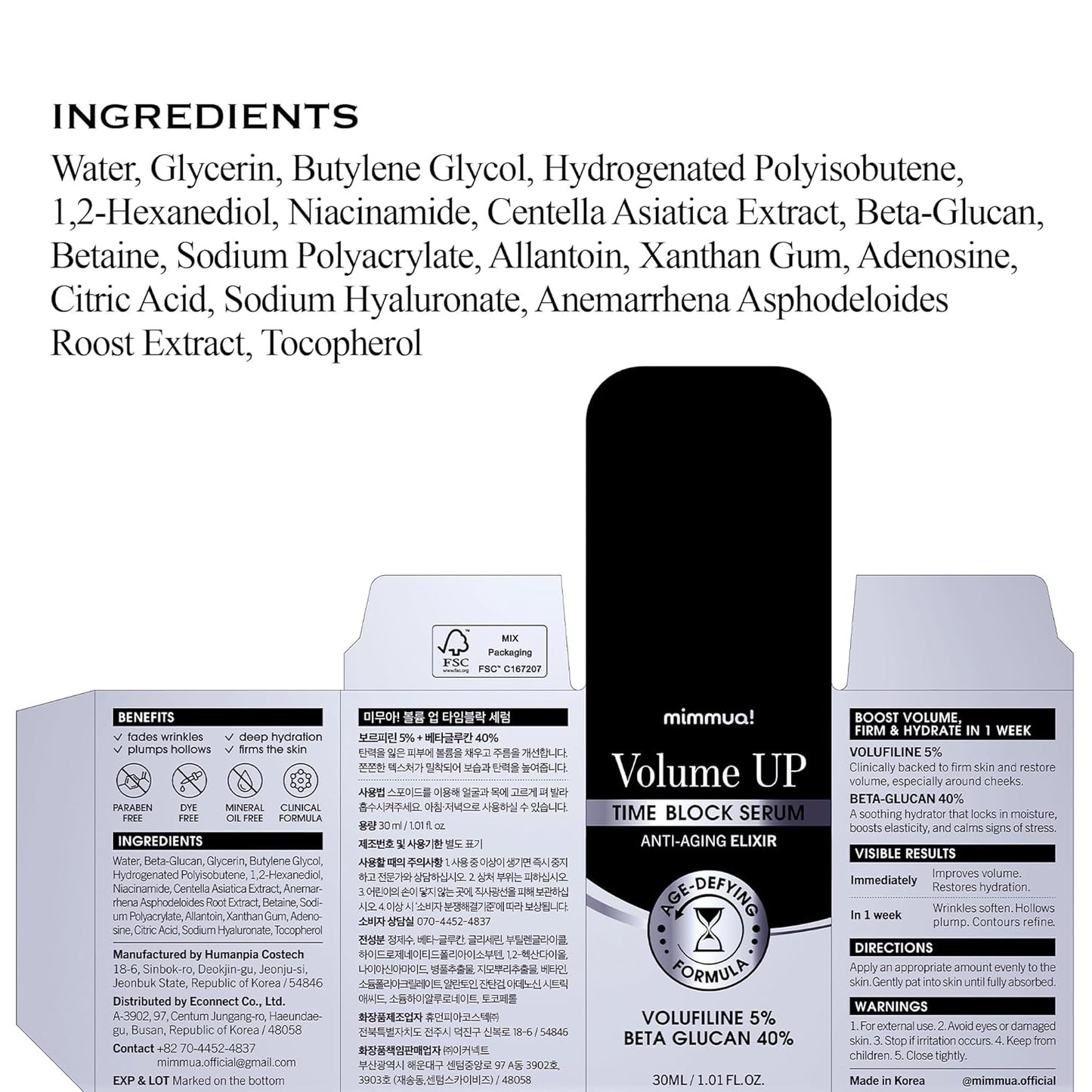 Skiennix Volume UP Time Block Serum - 5% Volufiline & 40% Beta Glucan | Anti-Aging Plumping Formula