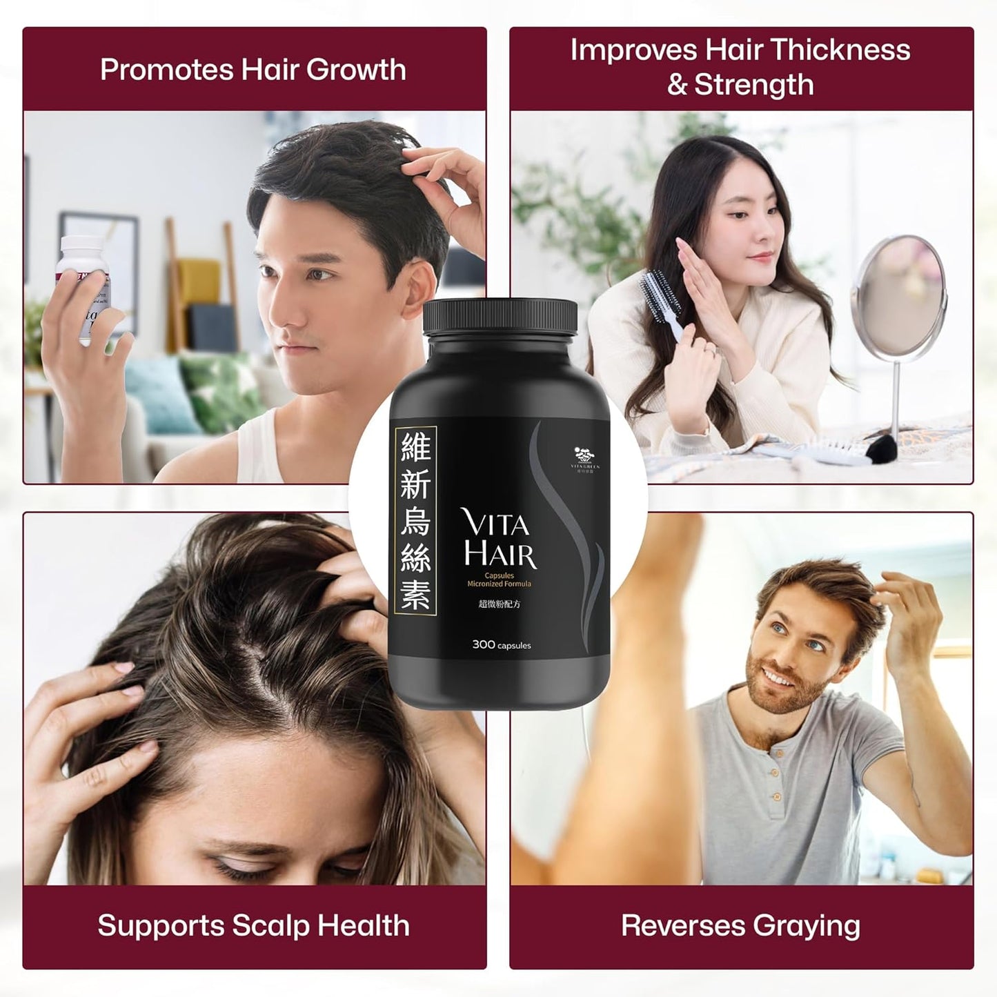 Vita Hair Growth Supplement - Micronized Formula for Healthier Hair | 100% Natural, 300 Capsules