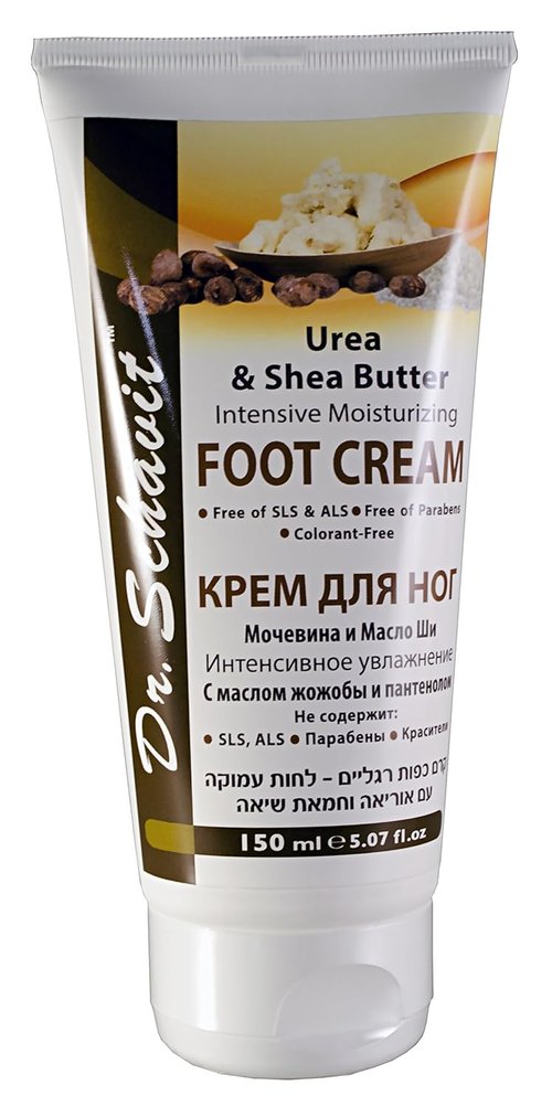 Regine Switzerland Foot Cream - Intensive Urea & Shea Butter Formula for Soft, Smooth Skin - 100ml