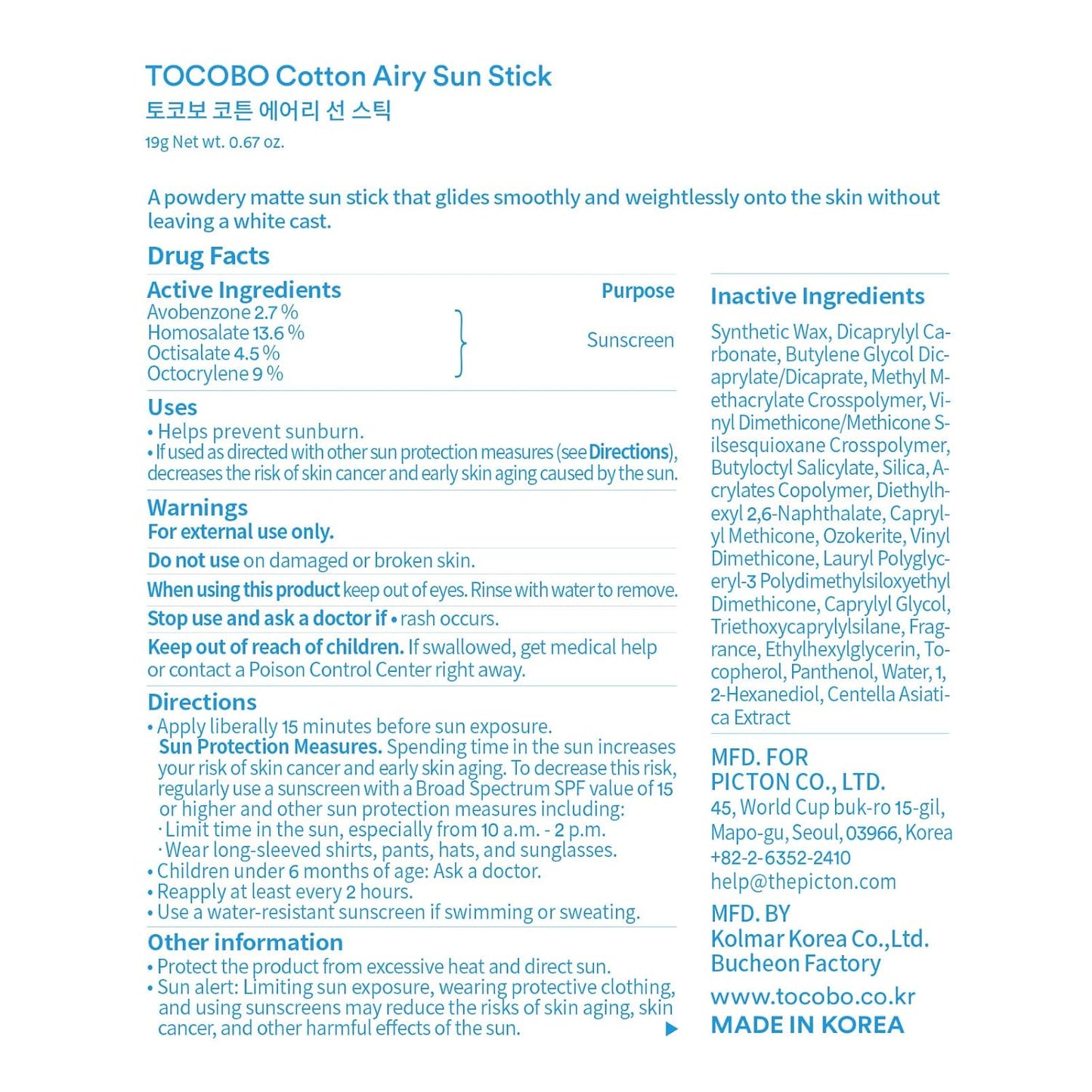 TOCOBO Cotton Airy Sun Stick - SPF 50 Broad Spectrum Matte Sunscreen for Face | Travel Size, 0.67 oz