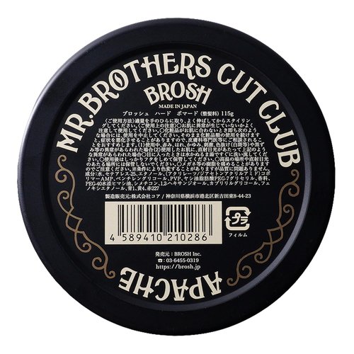 BROSH Far East Hard Pomade - Water-Based Hair Styler for Extra Firm Hold & Medium Shine - 4 Oz