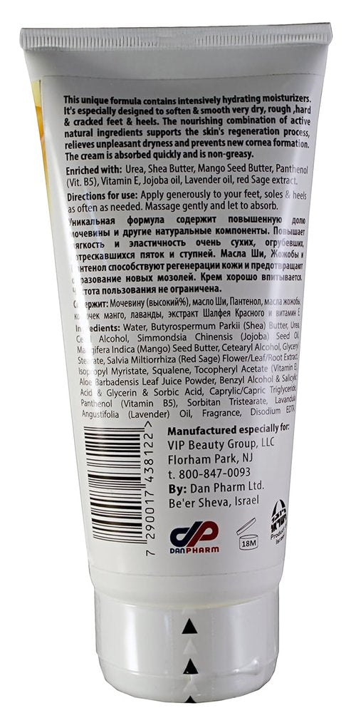 Regine Switzerland Foot Cream - Intensive Urea & Shea Butter Formula for Soft, Smooth Skin - 100ml