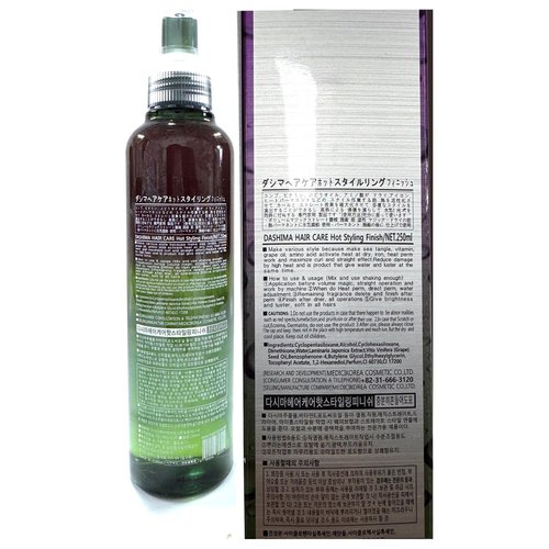 Dashima Professional Hair Care System - Styling Finish Spray 250ml | 8.45 fl oz for Ultimate Shine