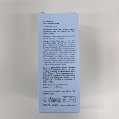 ROUND LAB 1025 Dokdo Lotion | Lock in moisture, Triple Hyaluronic Acid, Emulsion, Long lasting hydration, Calming Lotion for sensitive skin (6.76fl.oz)