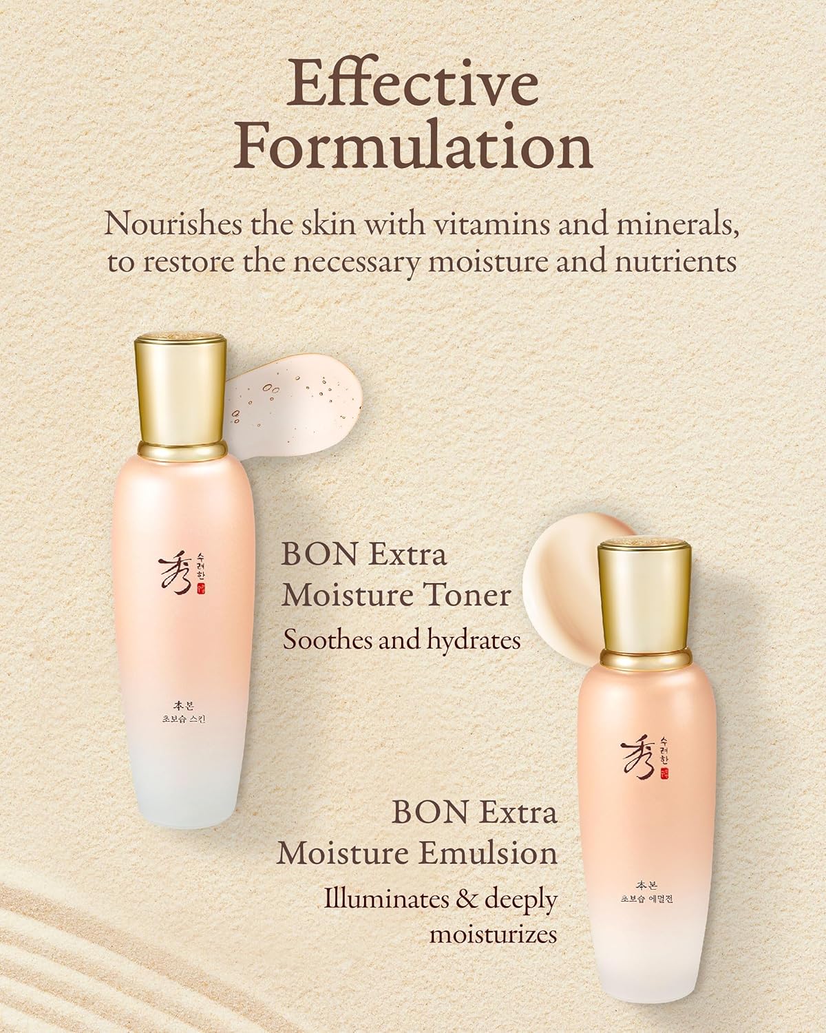 Sooryehan Bon Extra Moisture Korean Skin Care Gift Set - Luxury Hydrating Toner, Emulsion, Cleansing Foam & Eye Cream (13.01 Fl Oz)