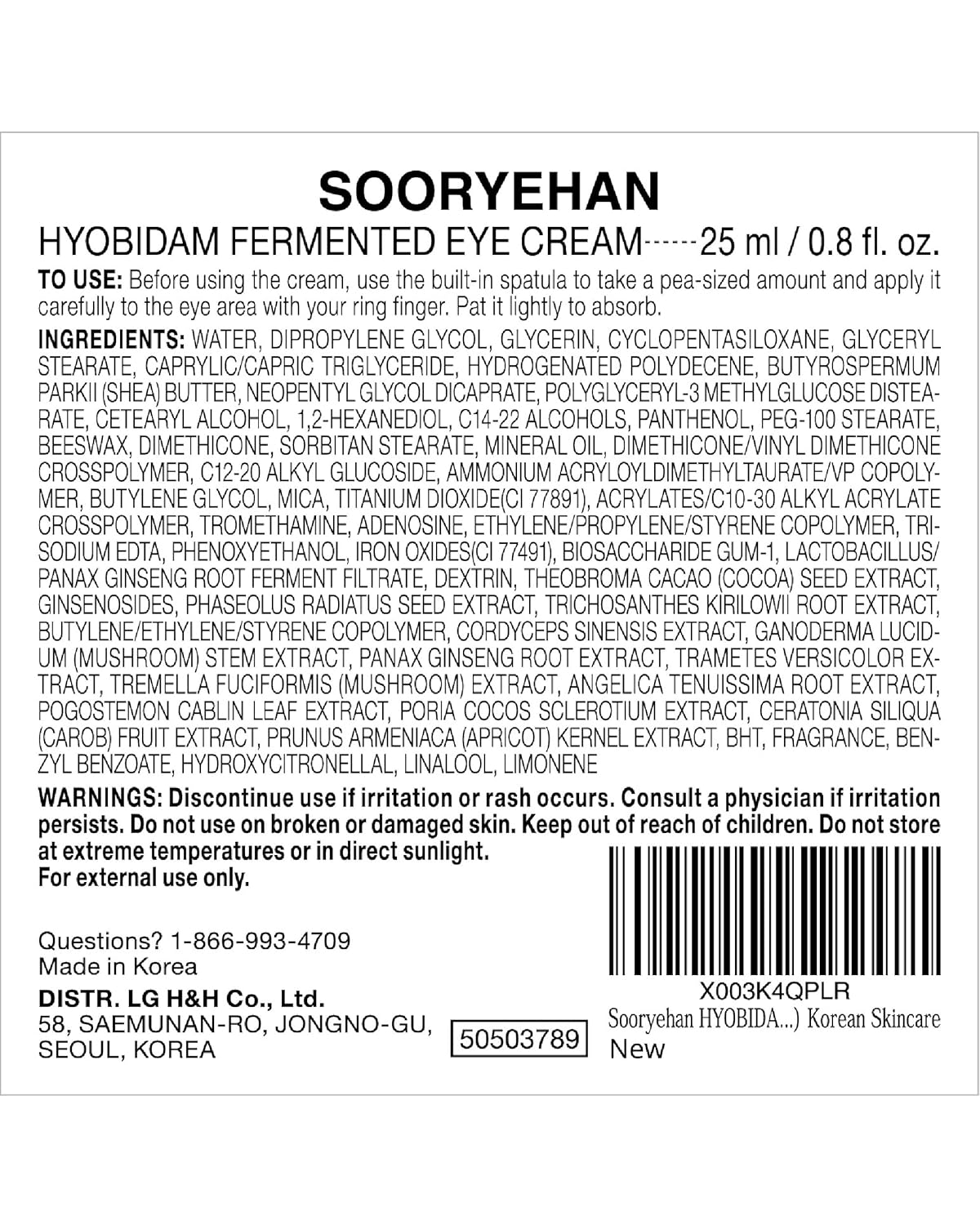 Sooryehan Hyobidam Fermented Eye Cream - Luxury Korean Skincare for Intensive Care (0.84 fl oz)