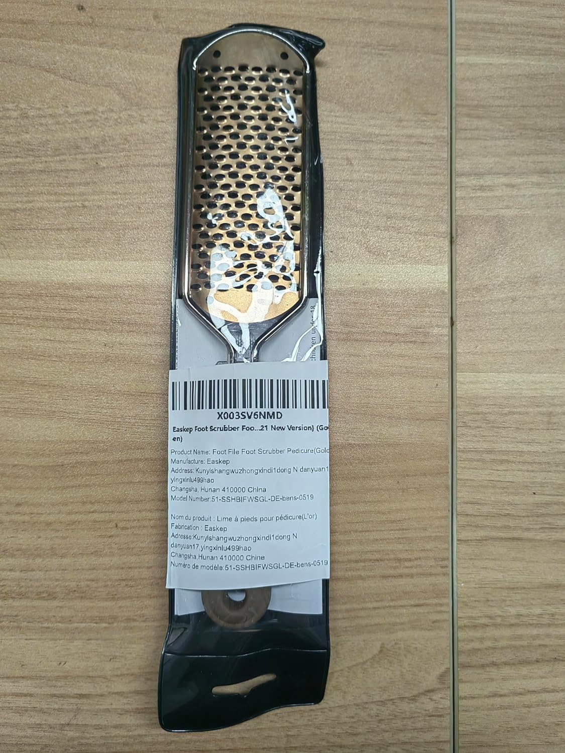 Easkep Foot File - Professional Callus Remover & Scrubber for Dry/Wet Feet | Golden Finish