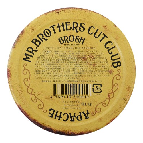BROSH Original Water Based Pomade - Extra Firm Hold & Medium Gloss Finish for Men's Hair - 4oz