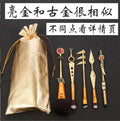 Anime Makeup Brush Set 5-Piece Collection with Carrying Bag - Japanese Inspired Design