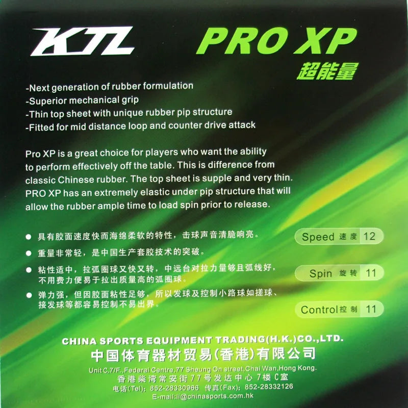 Pro XP Pips-In Table Tennis Rubber with Sponge - Multiple Colors