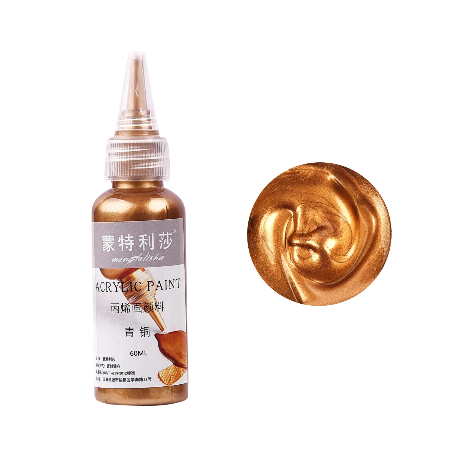 60ml Metallic Acrylic Paint Resin Pigments - Gold Silver Copper DIY Art Supplies