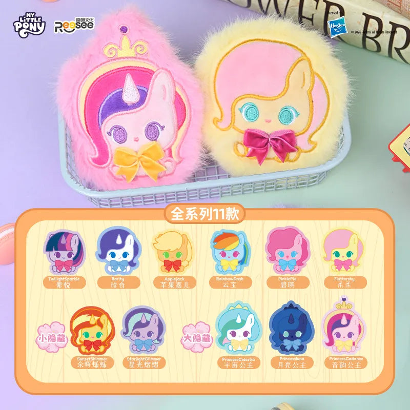 My Little Pony Plush Blind Box - Soft Bag Pendant & Desk Ornament, Multiple Colors