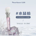 Fluffy Cosmetic Blush Brush for Face Powder & Foundation - Portable Makeup Tool