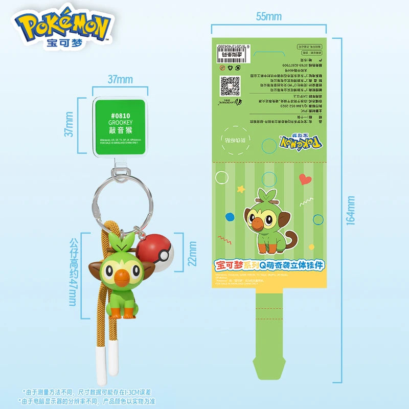Pokemon Keychain Action Figures - Fragrance Pendant & Gift Set