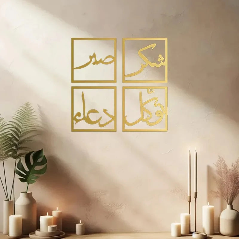 Iron Wall Art Calligraphy Metal Decor for Home Living Room & Gift