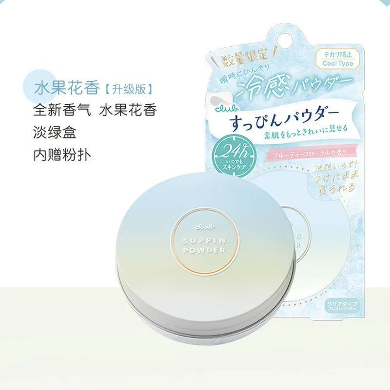 Moisturizing Skin Care Powder for Oil Control & Pore Refinement - No Makeup Remover Needed