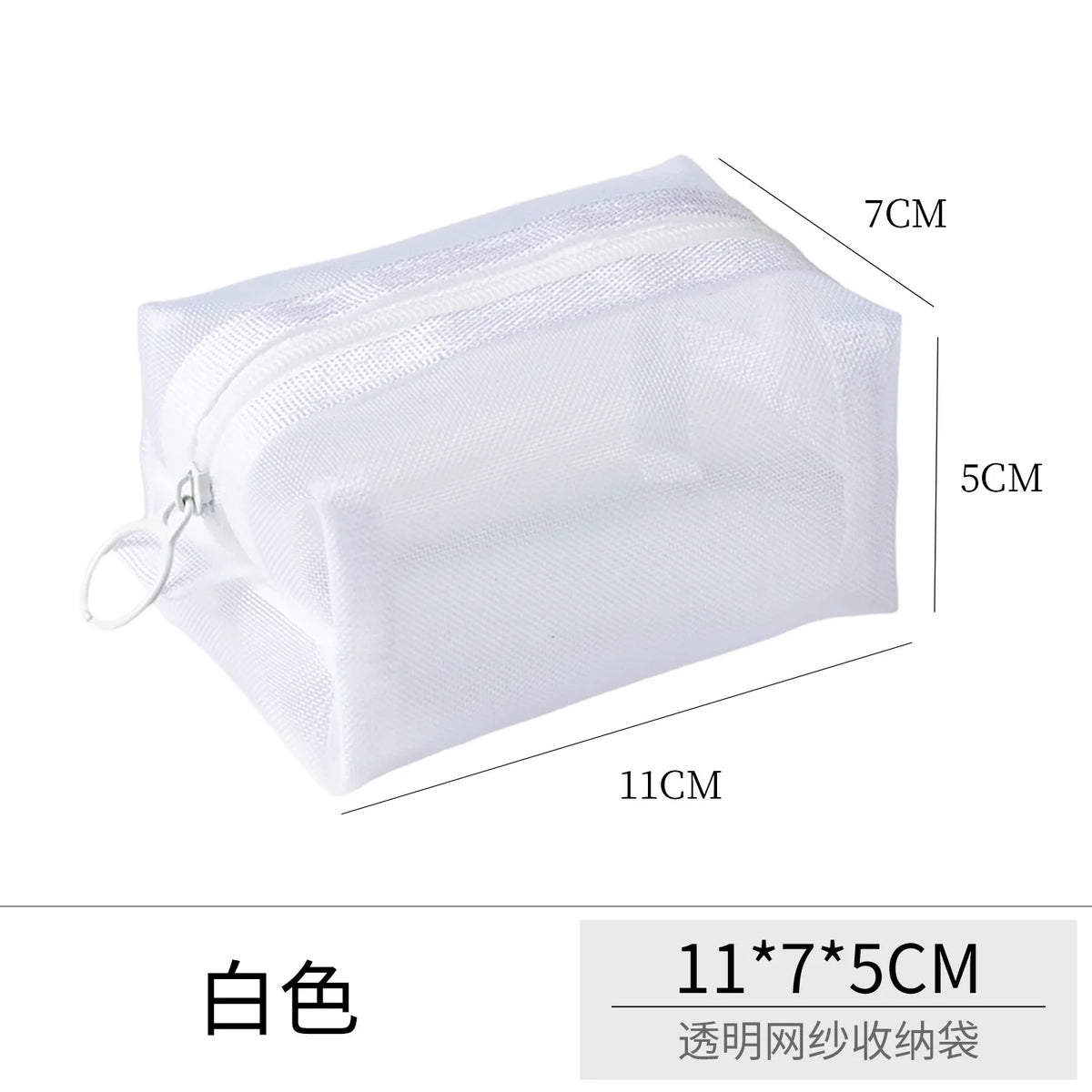 Breathable Mesh Storage Pouch - Lightweight Mini Wash Bag & Coin Purse