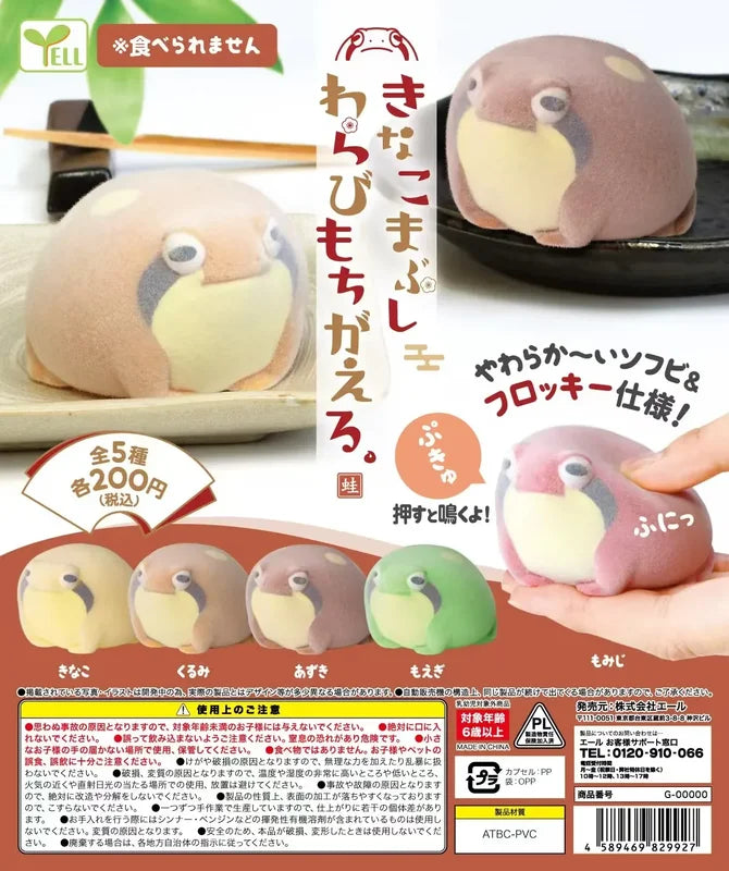 Cute Animal Capsule Toy Figures - Soft Vinyl Flocked Squeeze Toys - Multiple Colors