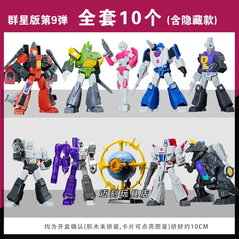 Transformers Building Blocks Galaxy Version Action Figure Set - Collectible Toy for Adults