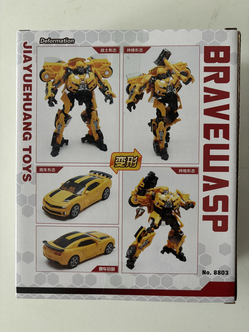 Deformation Action Figures Set - Wasp Warrior Movie Series Robot Toys
