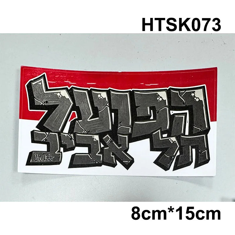 Football Ultras Stickers Set for Car Wall Locker & More - 14 Types