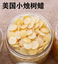 Organic Candelilla Wax Pellets for DIY Lip Balm Candle Soap - Natural Raw Material