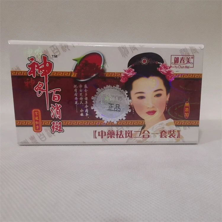 Whitening Freckle Removal Cream Kit for Dark Spots & Melasma - Face Care Set