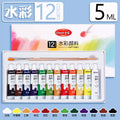 Watercolor Paint Set 12 Colors for Kids & Beginners - Washable Art Supplies