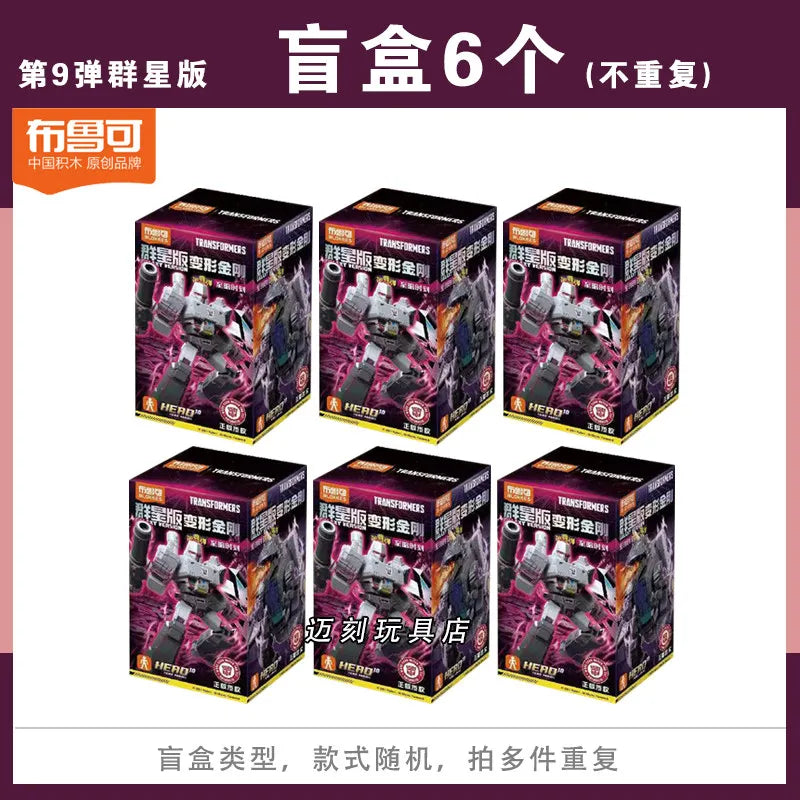 Transformers Building Blocks Galaxy Version Action Figure Set - Collectible Toy for Adults