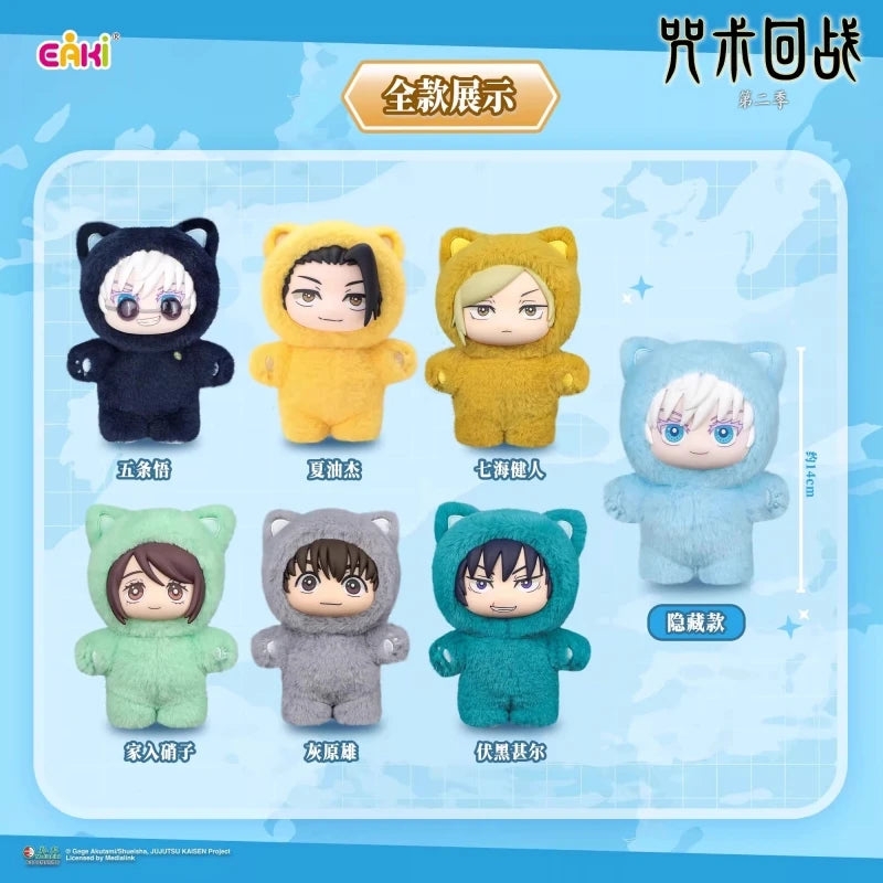 Jujutsu Kaisen Plush Doll Pendant Collection - Gojo Satoru Blind Box Toy