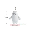12cm Cartoon Plush Keychain - We Bare Bears Pendant for School Bags & Gifts