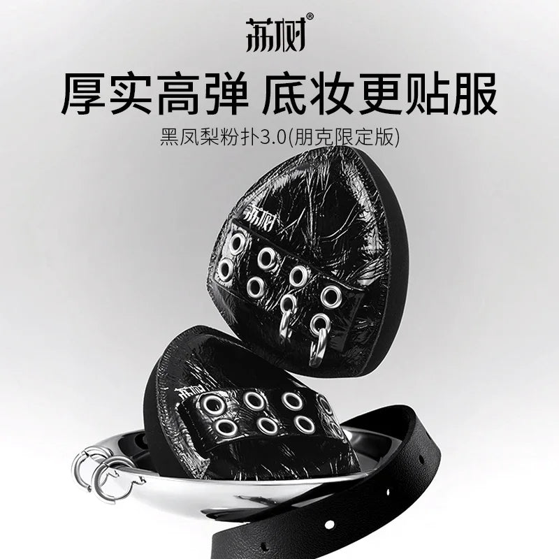 Dual-Use Makeup Puff Set - Ultra Soft Air Cushion Egg for Wet & Dry Application