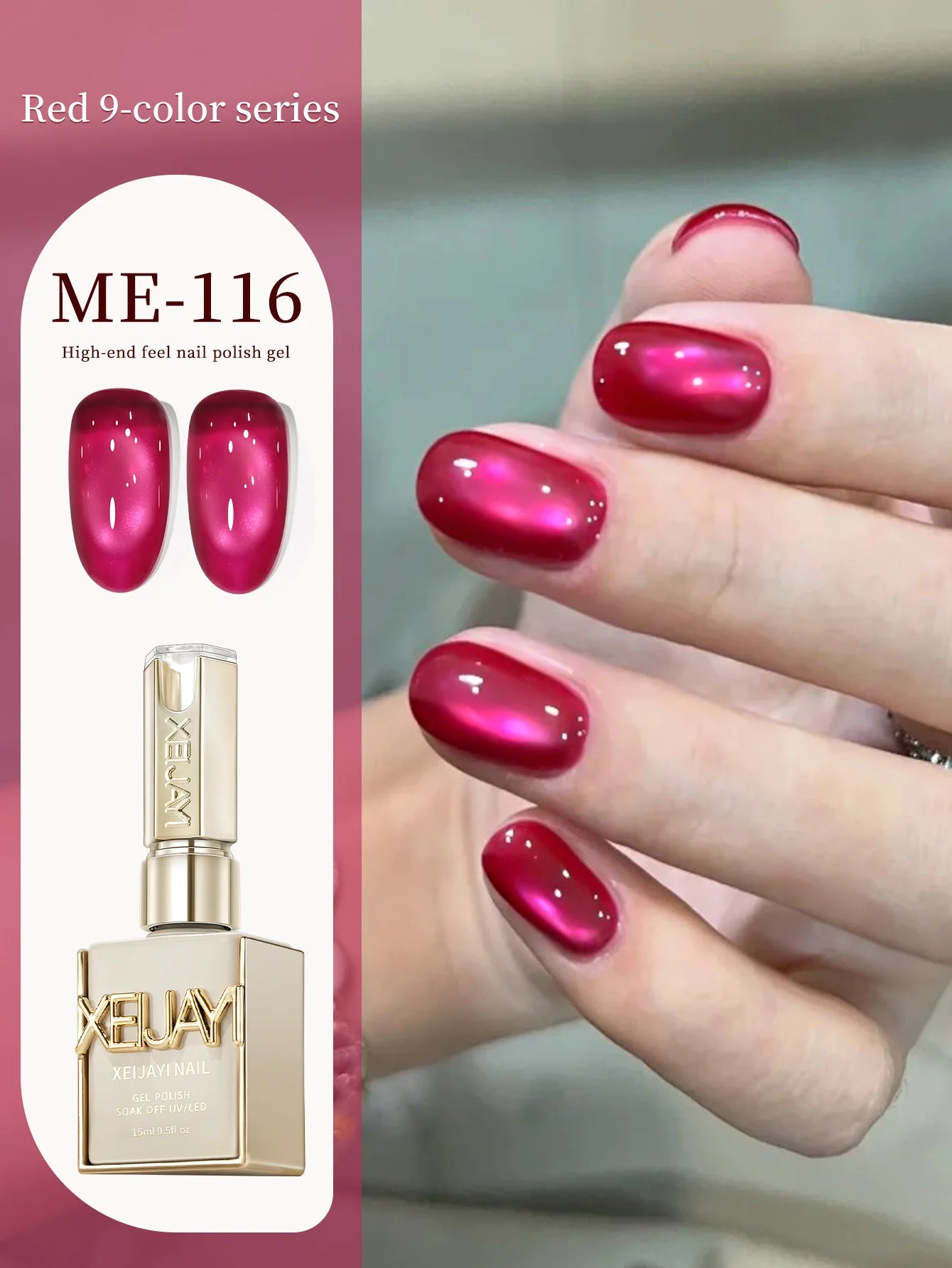 15ml High-Shine Cat Eye Gel Nail Polish Set - Multiple Colors, Soak Off UV/LED