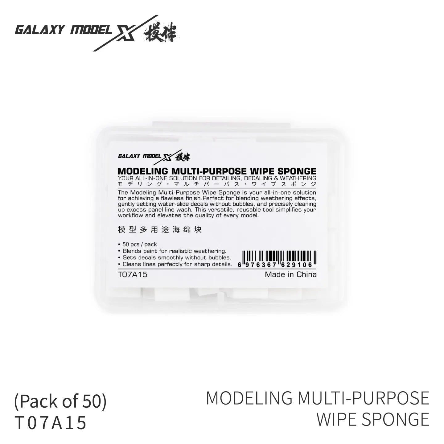 Multi-Purpose Scale Model Sponge & Applicator Pen Set - Weathering Effect Tools, Pack of 100