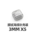 Hobby MIO Cleaning Sponge Swab Set for Model Kit Maintenance - Multiple Colors